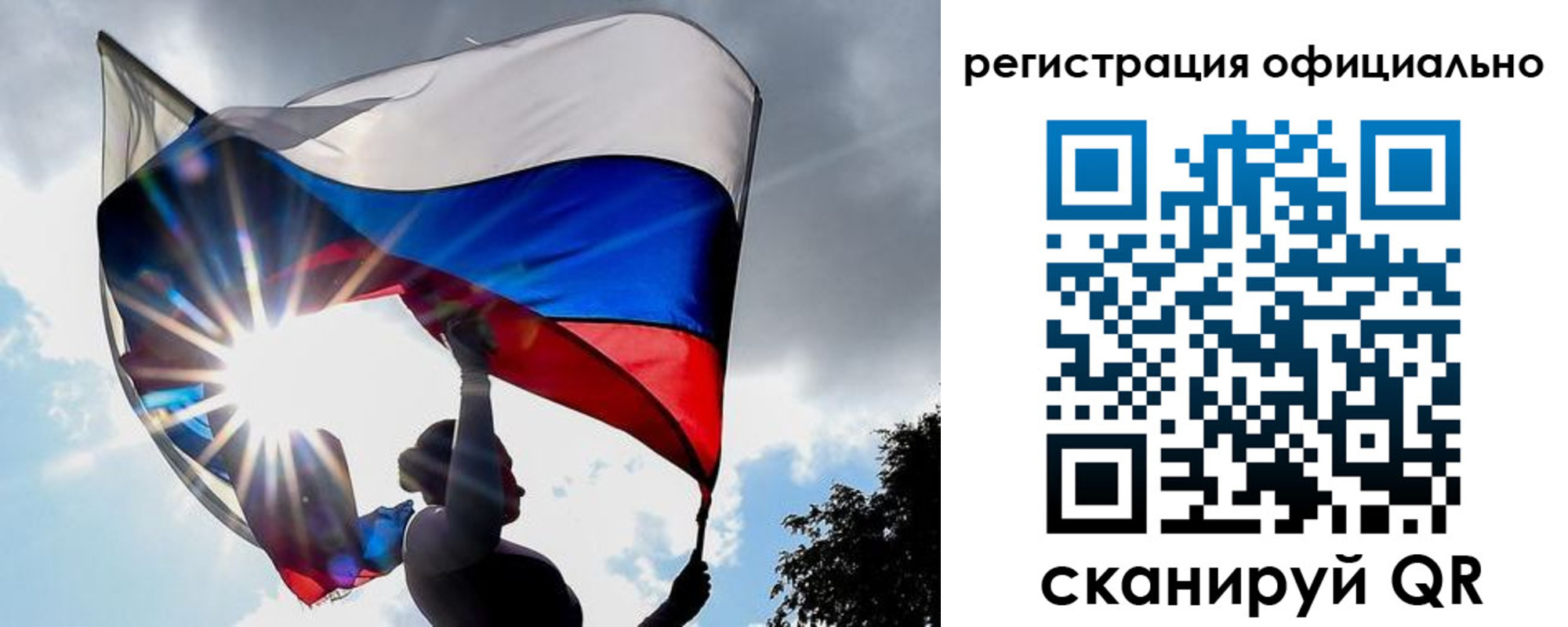временная регистрация законно в Дзержинске