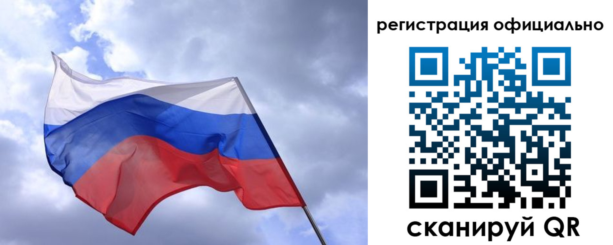 прописка в квартире в Дзержинске