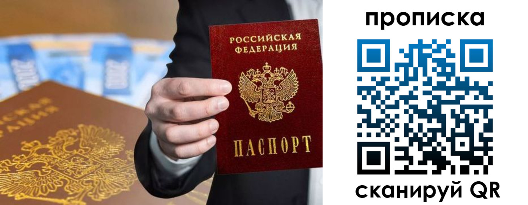 временная регистрация госуслуги в Дзержинске