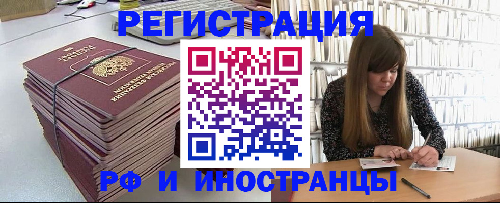 регистрация для дет. сада в Дзержинске